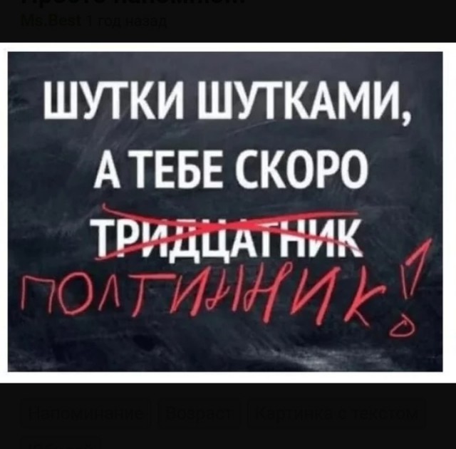 А хотите реально о**еть? Вот ты вроде молодой, и раз...