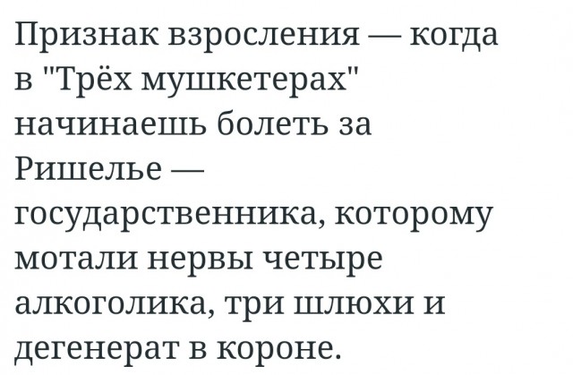 Теоретически