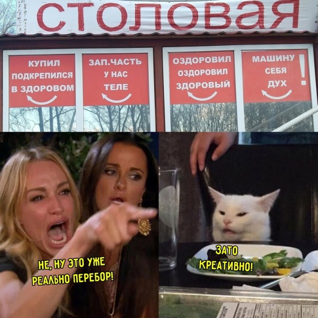 Картинки и мемы, всем хороших выходных