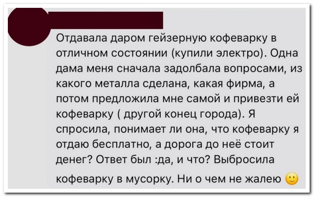 Забавные комментарии из социальных сетей (27.03.23)