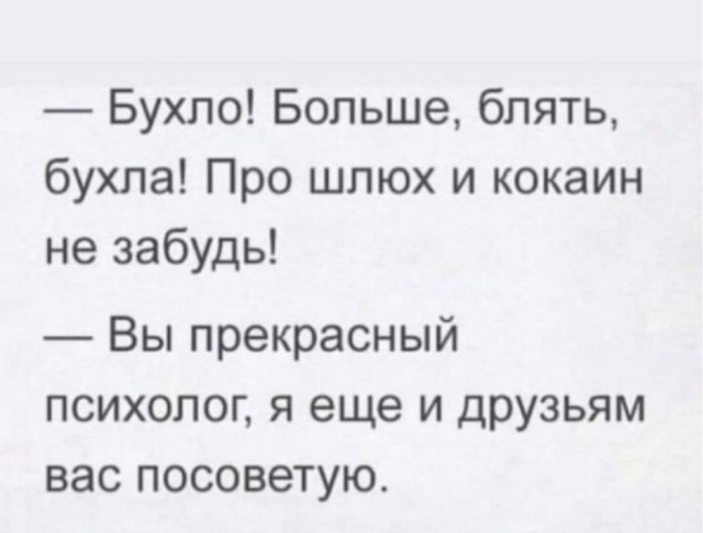 Народная меДИЧина 2017