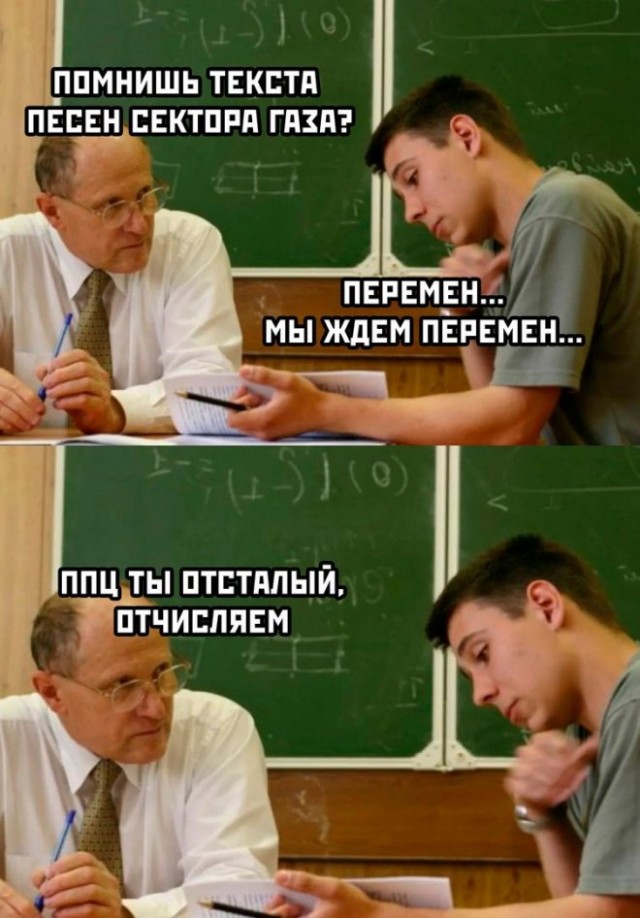 Картинки и мемы, всем хороших выходных