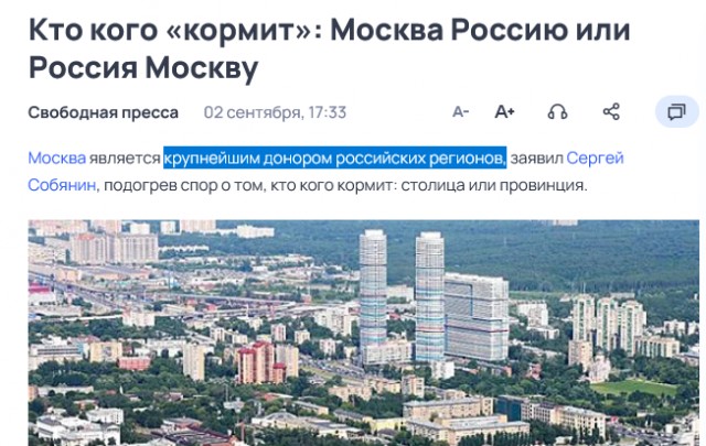 Финское Захолустье
