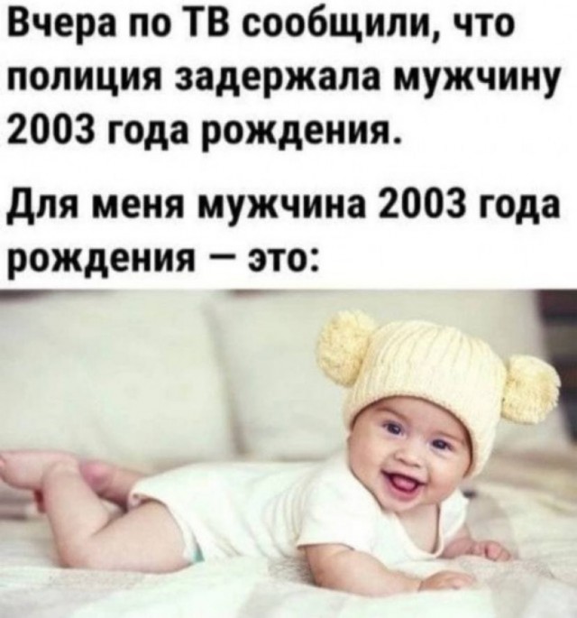 Мой дед пират
