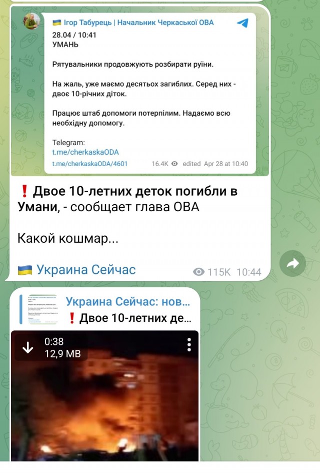 Победная поступь идиотизма по планете – том 13