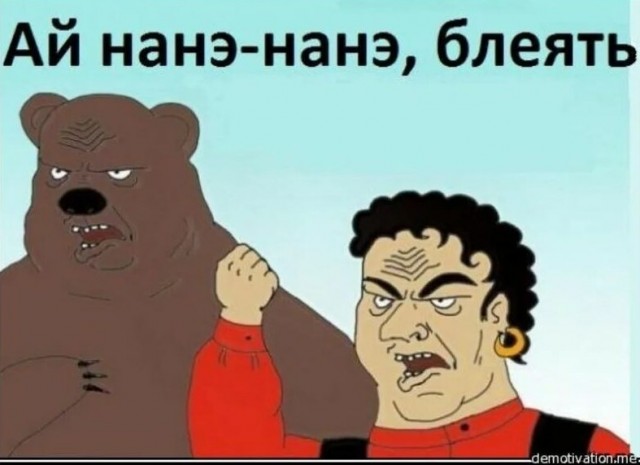 Древние укры оказывается были айнами.