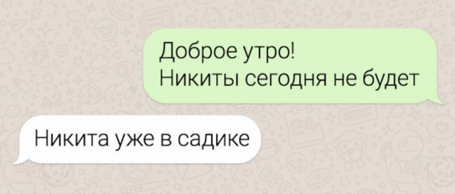 Нуштош 05.05.2023