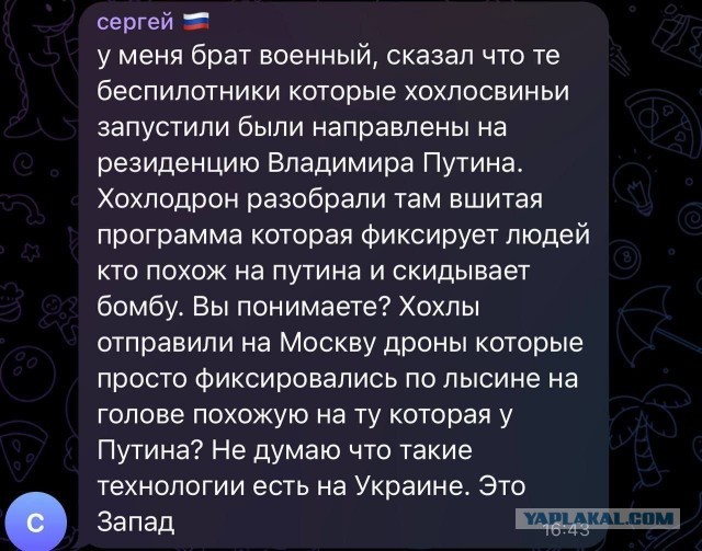 Новые заявления Путина