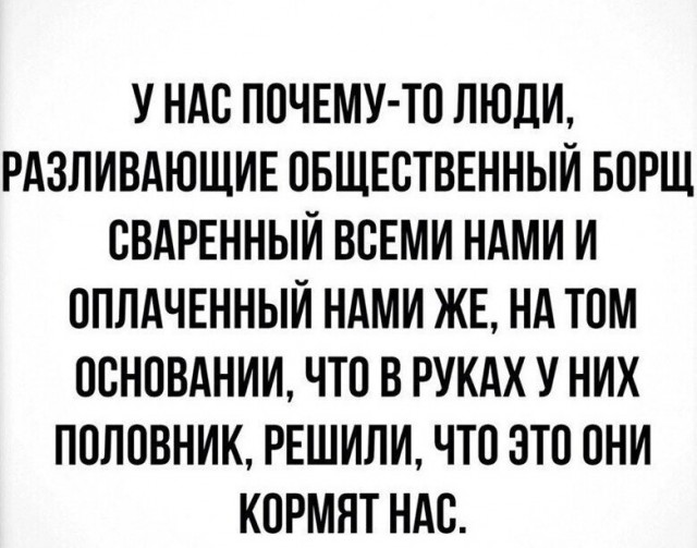 Немного картинок и прочей хреноты Vol. 23