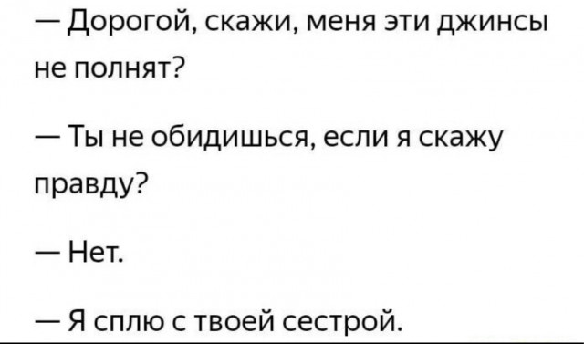 Завершаем рабочую неделю под бояны