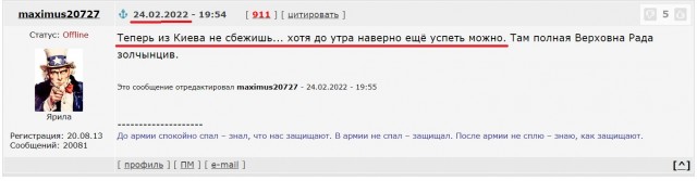 7 человек пострадали при обстреле ВСУ в Белгородской области — Гладков
