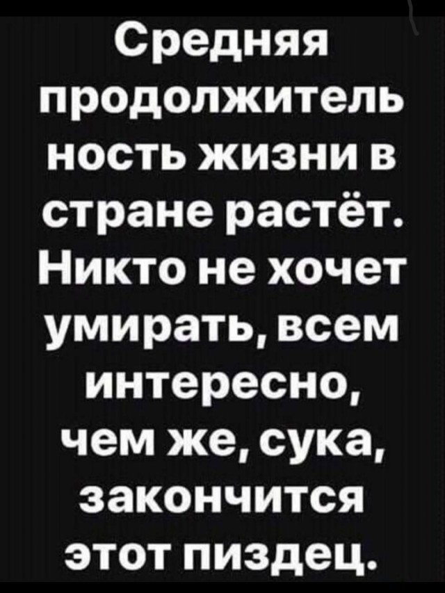 Подводя итоги последних событий