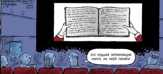 Нуштош 03.08.2023