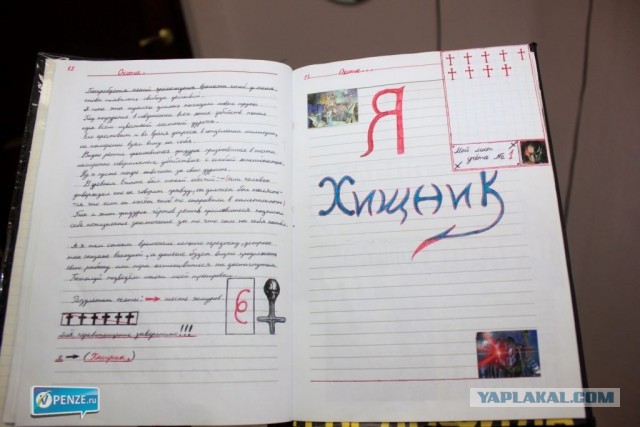 Серийный убийца — Александр Владимирович Бычков ("Белинский каннибал").
