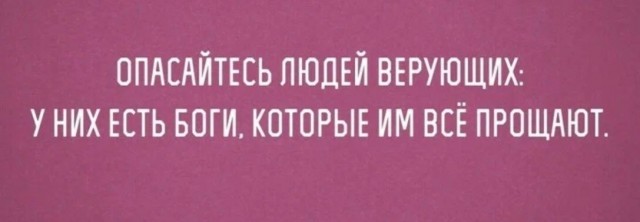Людям, ставящим поминальные кресты и венки вдоль дорог!