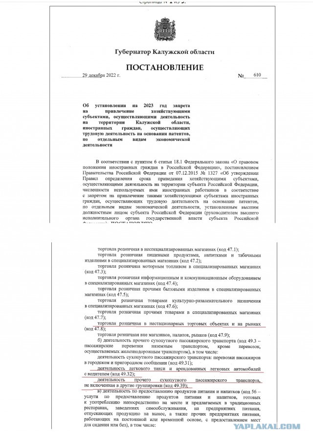 Почёт и уважение этой даме.