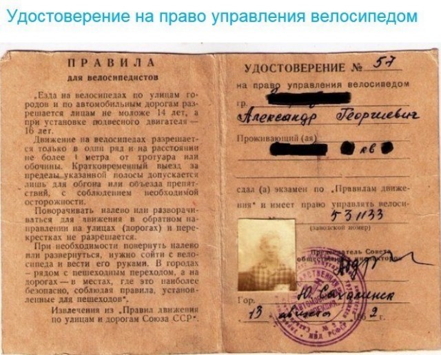 18-летний велосипедист погиб в лобовой аварии на трассе в Ленобласти