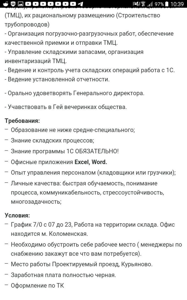 Нашлись конкуренты по уровню ЗП для айтишников