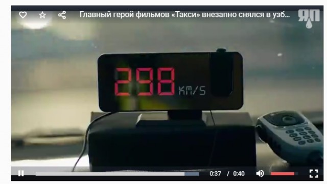 Главный герой фильмов «Такси» внезапно снялся в узбекской рекламе