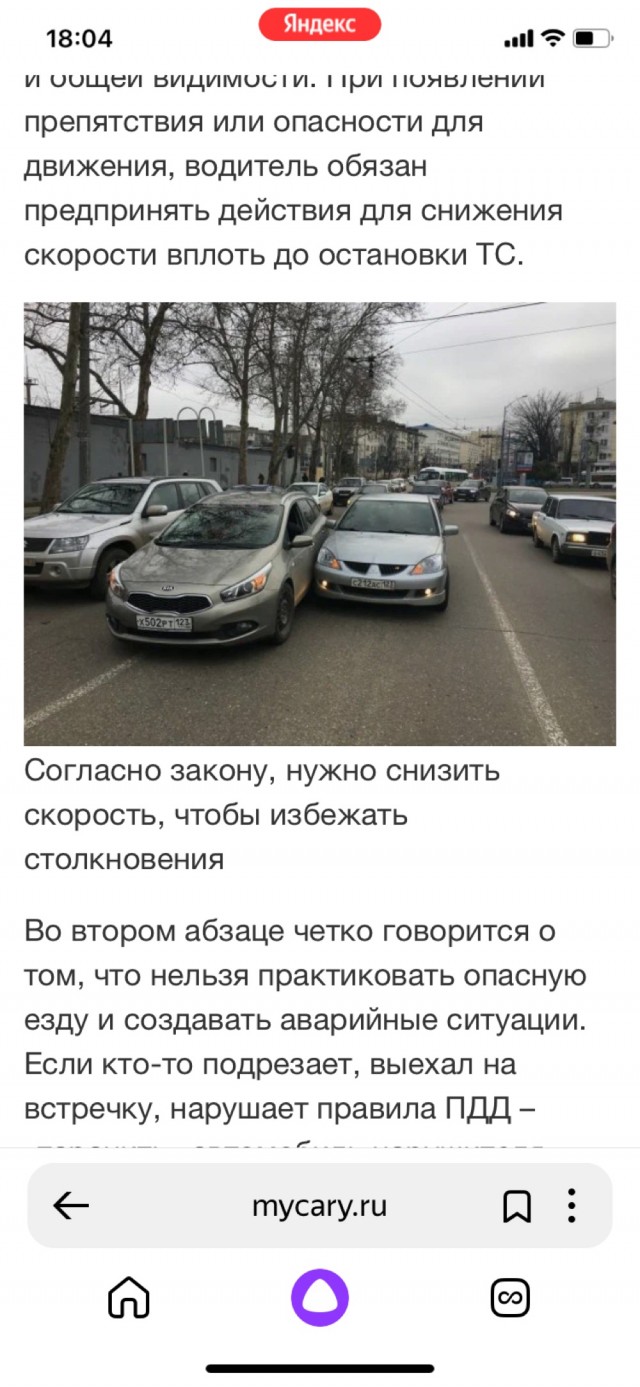Город тесный или опять царь на бмв