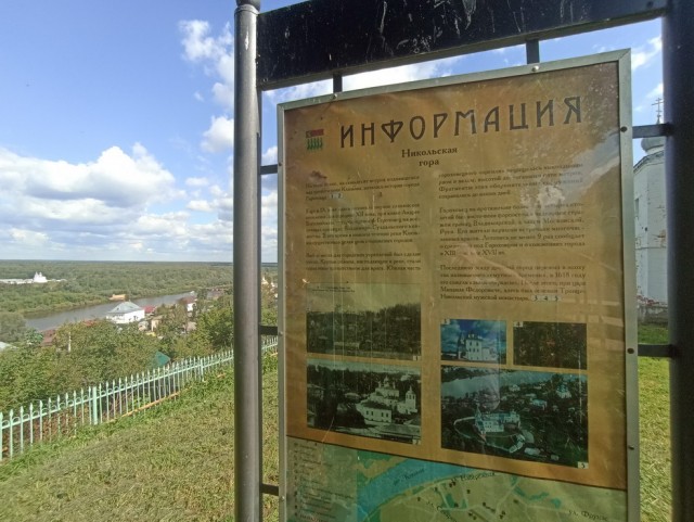 6000 км импортозамещённого туризма