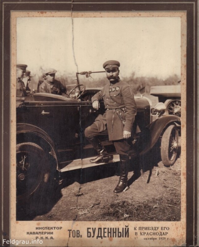 105 лет назад. Будёновка