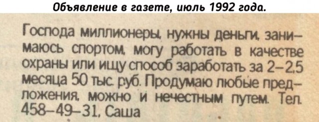Небольшая подборка исторических фото (09.01)