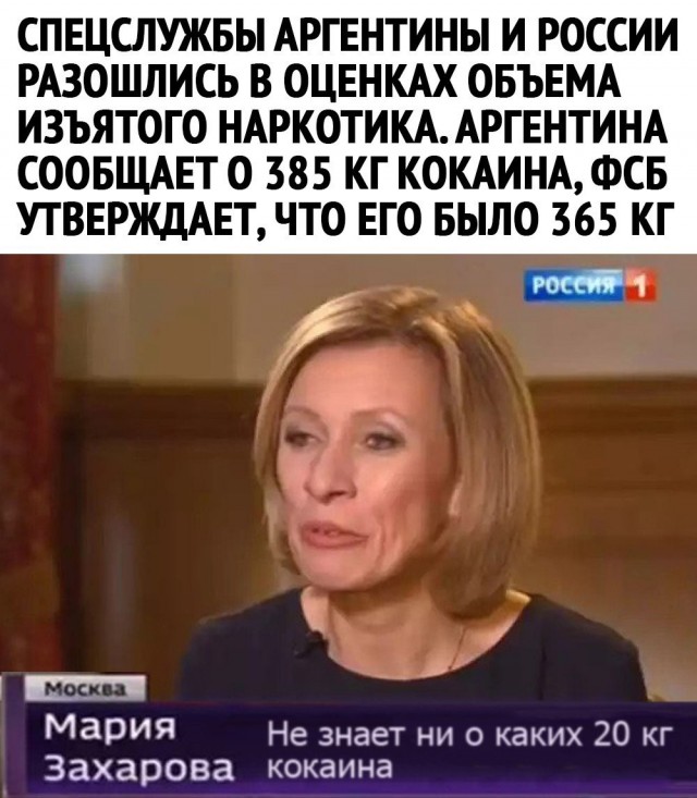 Больше тонны кокаина, спрятанного среди мешков с кофе, нашли в Большом порту Санкт-Петербурга