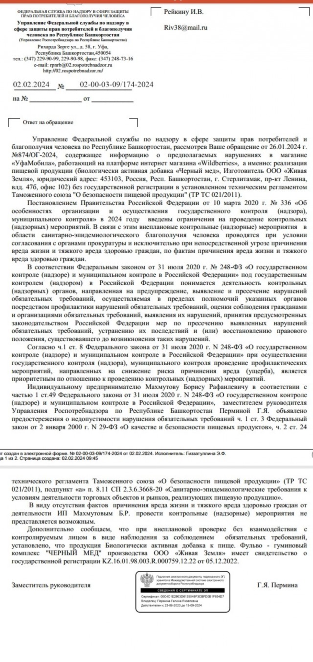 Как я стал г*вноедом или это какие то не правильные пчелы