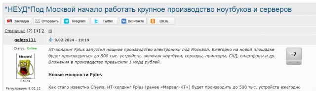 В башне Федерация в Москва-Сити сегодня сломались лифты