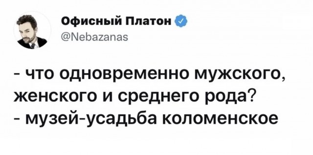 Весёлый полтишок 04.03.24
