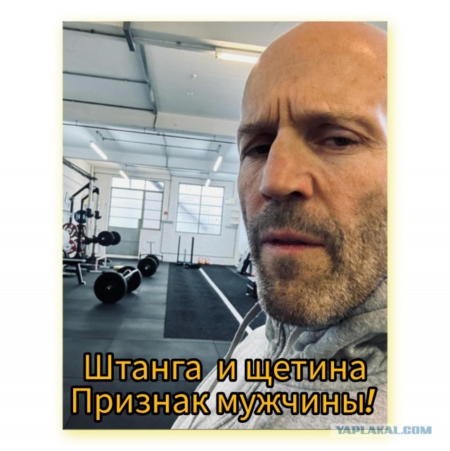Последнее фото из соцсети Стейтема