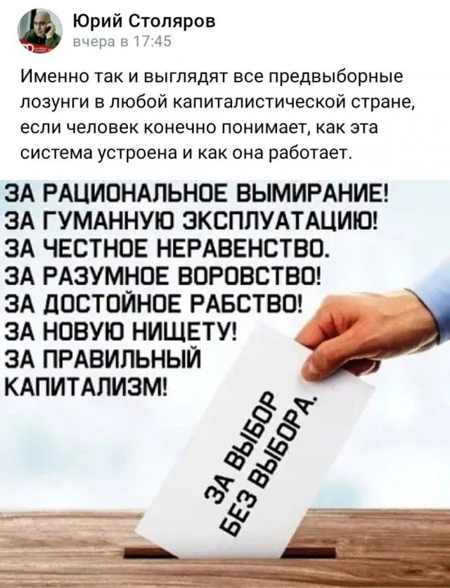 Путин набирает 87,31% голосов после обработки почти 100% бюллетеней