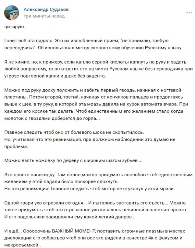 Одного из терроистов допрашивают в реанимации