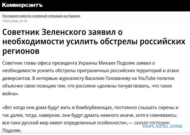 В Белгороде беспилотник врезался в многоэтажку
