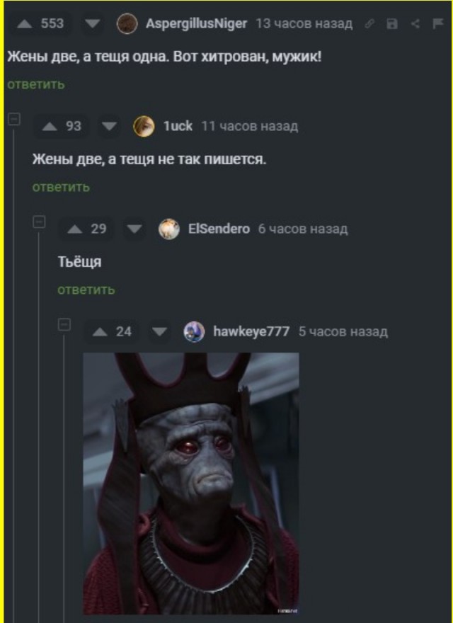 ТЛидцать тЛи от 5 апЛеля