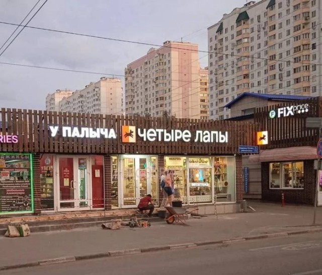 Нуштош 05.06.2024