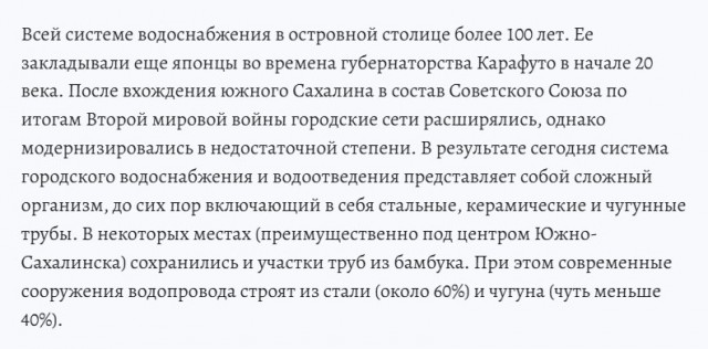 Очистные сооружения, построенные в 2020 году, сгнили