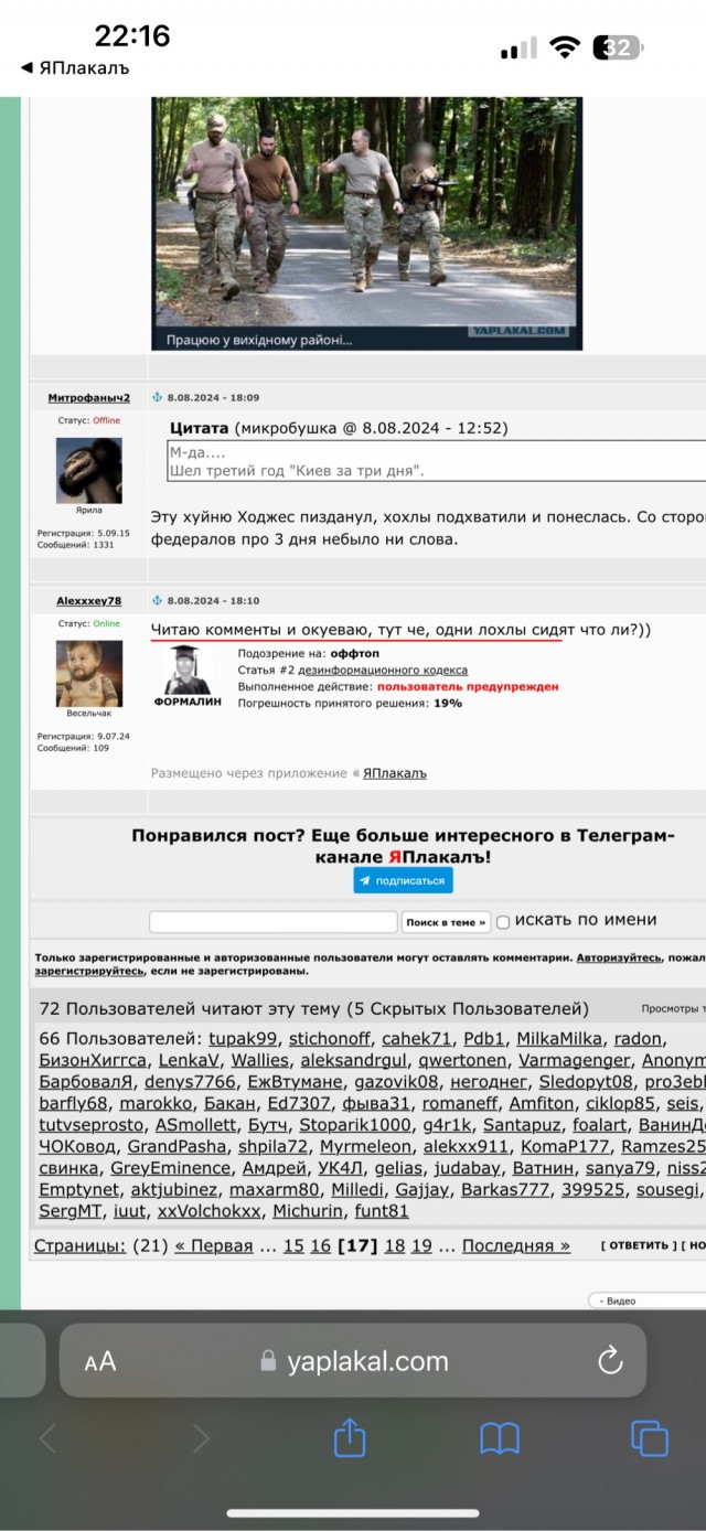 Когда сосед з....л