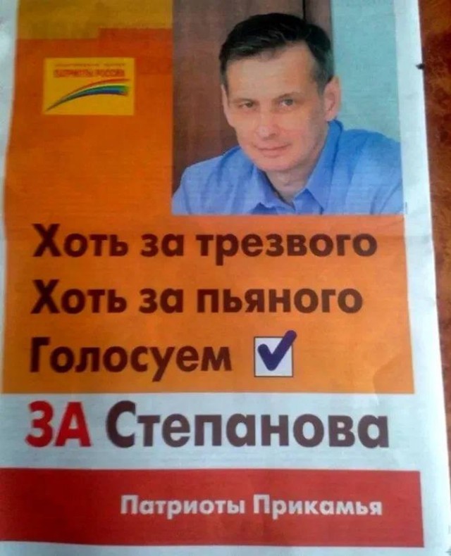 Весёлый полтишок 27.08.24