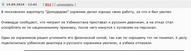 В челябинской школе №71 иностранный специалист ворвался на урок и угрожал учителю