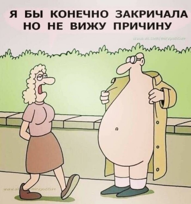 Забавные картинки, шутки из этих ваших интернетов