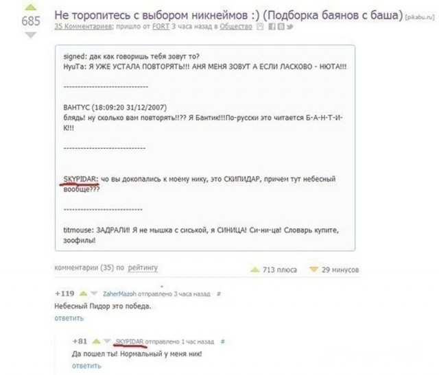 Отборные баяны 10-летней выдержки - IT & Programmer edition