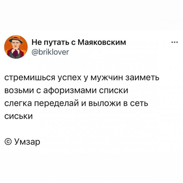 Картинки со стишками депресняшками - 8