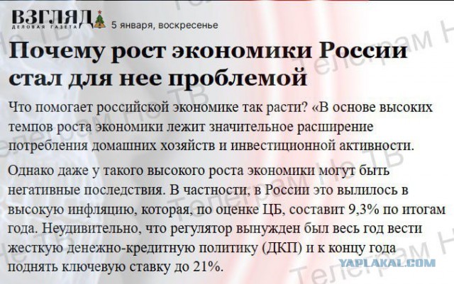 Путин заявил о росте экономики России по сравнению с ЕС