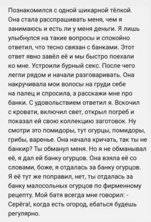ЯПЛАКАЛ, спасибо тебе, за то что ты есть!
