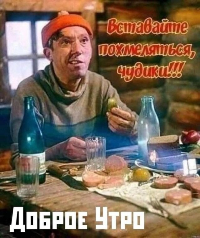 Прикольные и просто красивые картинки 10.01.2025
