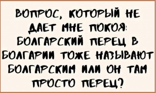 Картинки разные с надписями и без
