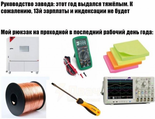 Веселые картинки в пятницу (24.01)