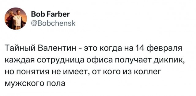 Тайный Санта?